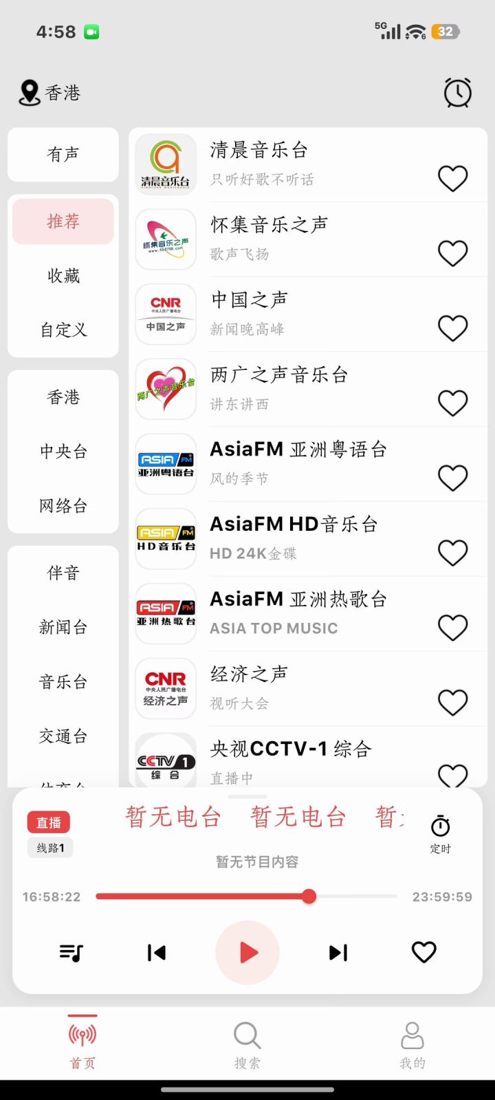 小旋风 软件截图1