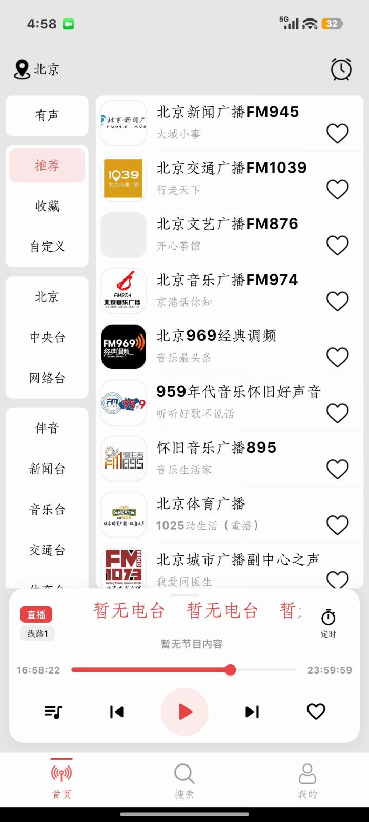 小旋风 软件截图2