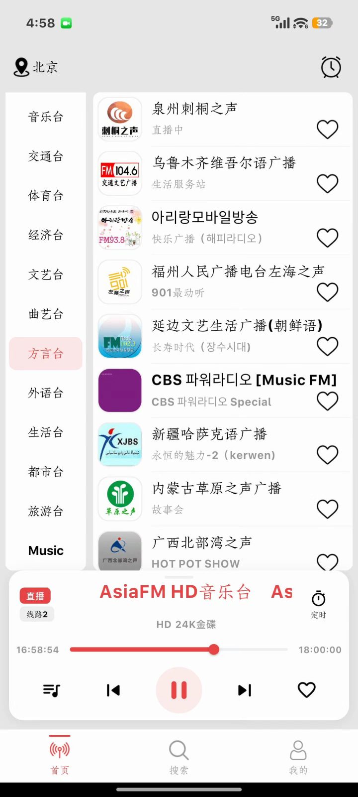 小旋风 软件截图3
