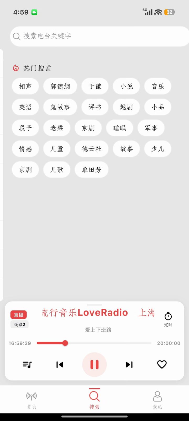 小旋风 软件截图4