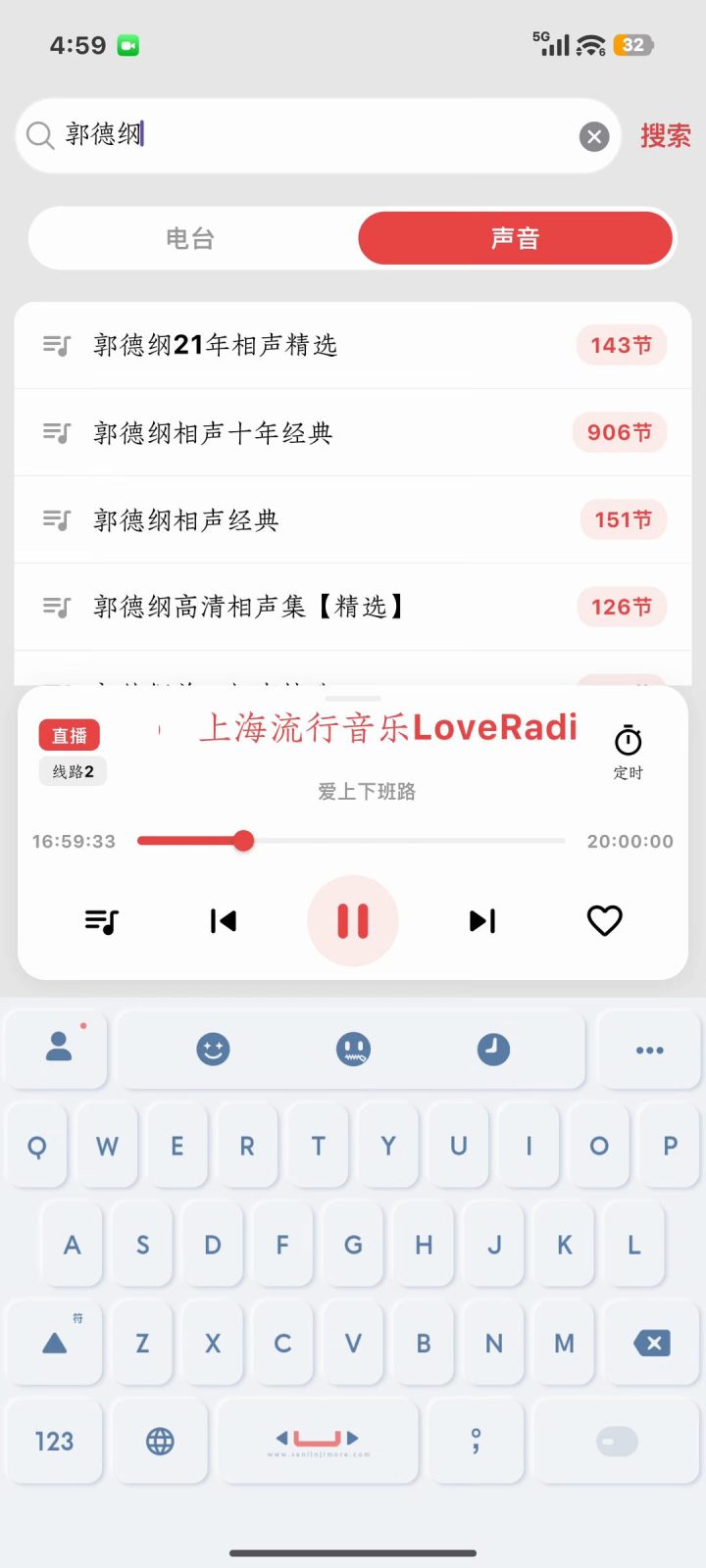 小旋风 软件截图5