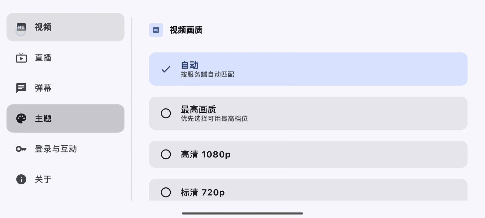 myDV 软件截图5