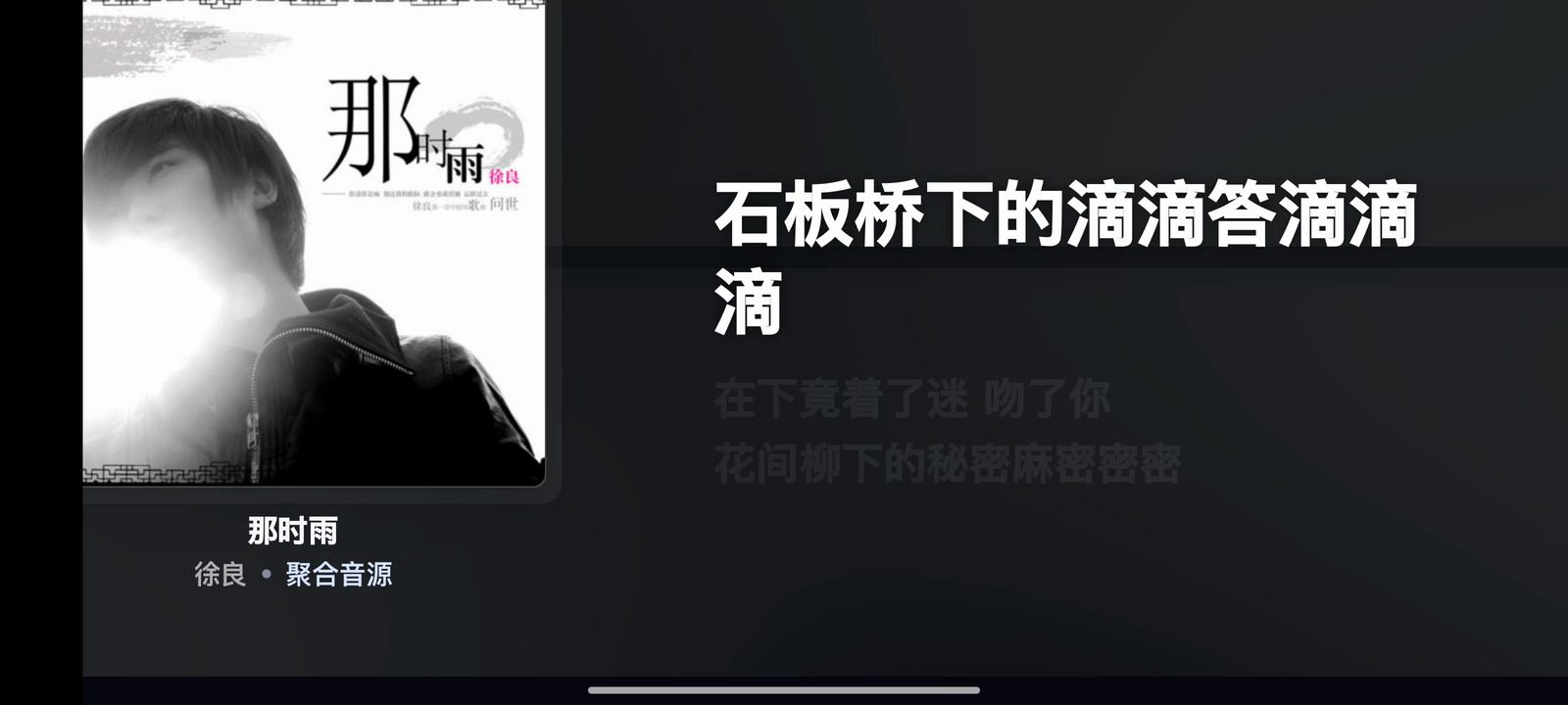 ZL-Music 软件截图5