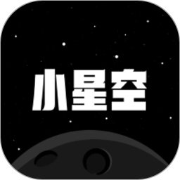 星空4K V1.2.8纯净版