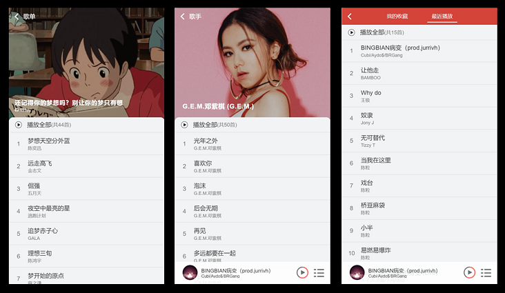 音理音理!09031001开源版