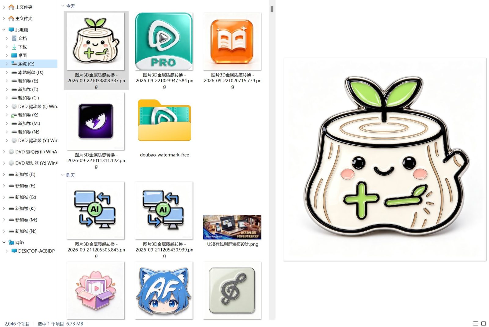 【对话+工作任务】豆包AI生成图片与视频无感去水印 v2.6.2 在豆包对话页一键获取无水印原图与高清无水印视频 截图