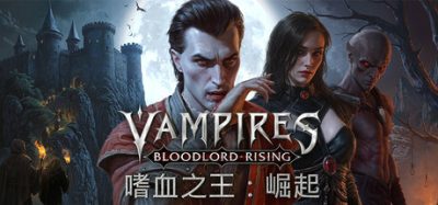 《嗜血之王：崛起》一款哥特风格的开放世界动作冒险角色扮演游戏。扮演吸血鬼领主建造城堡统御仆从，变身蝙蝠探索桑加维亚大陆，支持单人或四人合作狩猎战斗。-山海之花 - 宝藏星球屋