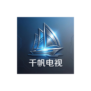 千帆电视 电视直播APP：双列频道表选台，央视频道与各省卫视齐全-山海之花 - 宝藏星球屋