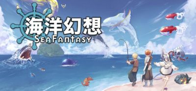 《海洋幻想》一款像素风格的动作角色扮演游戏。玩家将扮演冒险者在广阔的像素世界中捕捞海洋生物西尔斯，通过动作捕鱼战斗拯救濒临毁灭的世界。-山海之花 - 宝藏星球屋