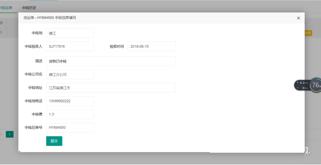 知乎-- v0.6.2清爽版★开源第三方知乎客户端