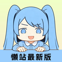 Lanerc 动漫 1.0.6