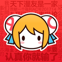 Mi动漫 2.4.92