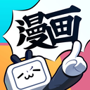 pixiv漫画