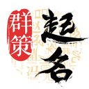 周易宝 2.1.9