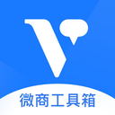 微商工具箱 2.0.4204