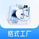 格式工厂 6.9.0330