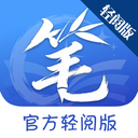笔趣阁 5.0.122