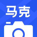 马克水印相机 15.9.1