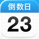 Days Matter 4.1.1