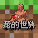 Minecraft 我的世界 1.21.124