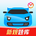 驾考宝典 8.65.0