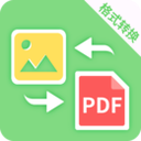 PDF转换专家 1.0.2