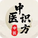 中医识方 1.5