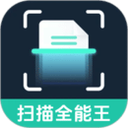 全能扫描工 1.2.23