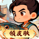 摸鱼听书 V2修复 1.1717