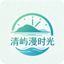 漫拾光漫画 1.0.4.37