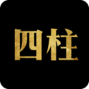 玄奥八字 7.3.00