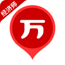 经济师万题库 5.8.7.0