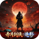 追影匣+Ver.0.0.6