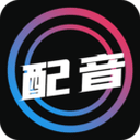 配音大咖 3.0302
