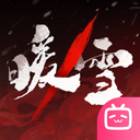 暖雪 3.1.2