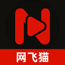 网飞猫 1.0
