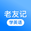 老友记 4.2