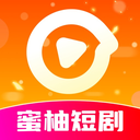 蜜柚短剧 1.0.7