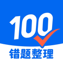 试卷100 1.0.73
