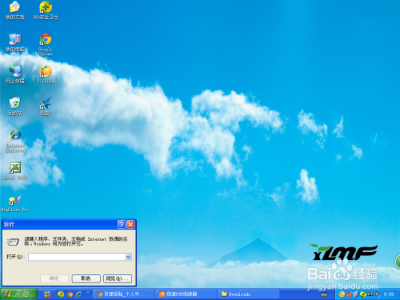 雨林木风 Ghost XP SP3 纯净版 Y v6.0-山海之花 - 宝藏星球屋