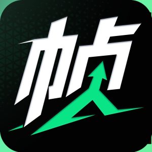 帧棒三角洲画面优化助手 DeltaForceBooster v0.23.0.40 游戏画面与帧率优化工具！预设三种模式：性能、均衡、稳定-山海之花 - 宝藏星球屋