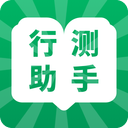 晰睛小助手 1.0.1