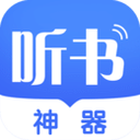 鸭趣听书 1.0.88