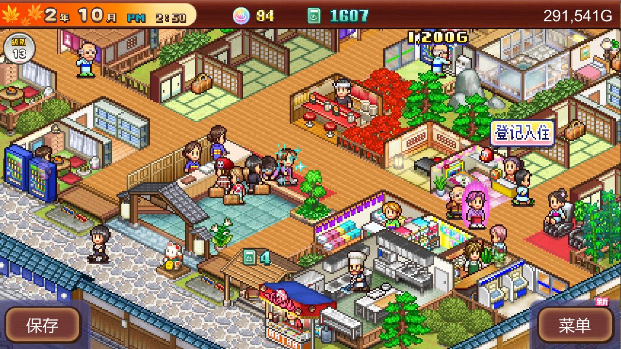 Hot Springs Story 2 截图