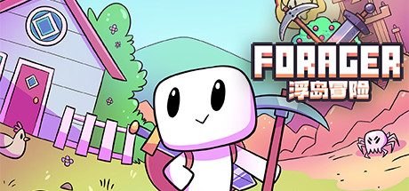 Forager 截图
