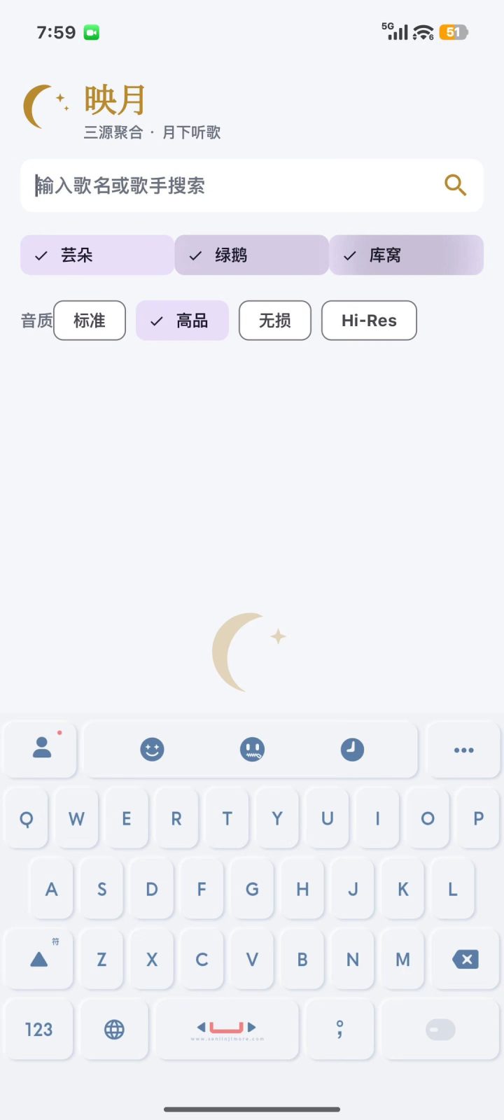 映月 软件截图2