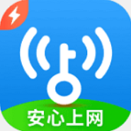 万能钥匙 1.1.99纯净版