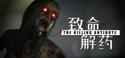 《致命解药》一款写实风格的第三人称动作冒险游戏。玩家将扮演女记者Jodi，在末日世界中通过射击、格斗与解谜寻找拯救人类的解药。