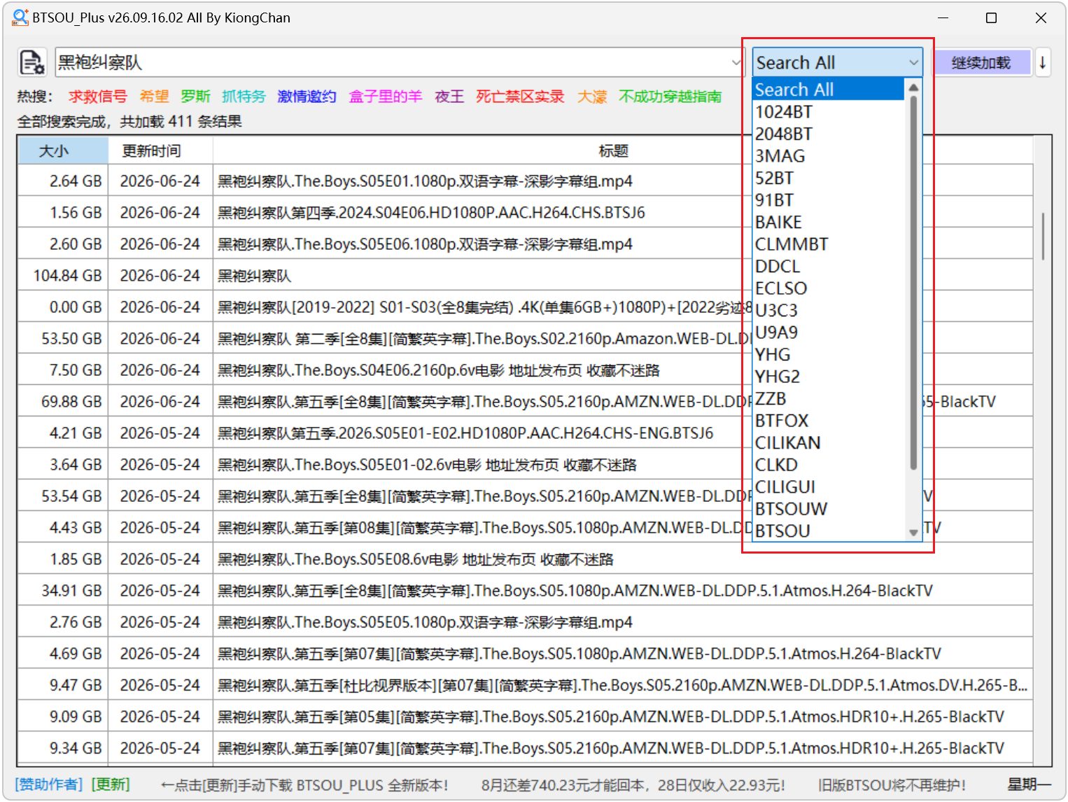 磁力资源搜索工具 BTSOU Plus v26.09.16.02 Windows电脑磁力搜索软件 截图