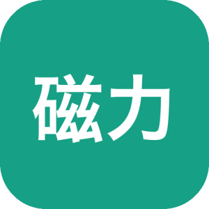 磁力资源搜索工具 BTSOU Plus v26.09.16.02 Windows电脑磁力搜索软件-山海之花 - 宝藏星球屋